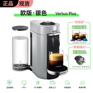 เครื่องทำกาแฟแคปซูล Nestle NESPRESSO Vertuo plus อุปกรณ์เสริมเครื่องดื่มกาแฟ อัตโนมัติ กำลังไฟฟ้า 11