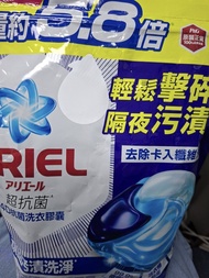 P&G Ariel洗衣球5.8倍消臭 64䢂 ㄧ $105