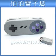 SNES mini 2.4G 無線手把 SNES Classic mini 超任主機 手把 遊戲手柄 控制器 任天堂