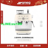 {咨詢送禮}SMEG/斯麥格新款EGF03研磨一體意式咖啡機一鍵現磨咖啡蒸汽打奶泡