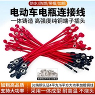 6 square millimeter electric vehicle battery wire series connection   copper battery wire, 48V, 60V,