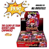 [ Pokemon ] SV9 Glory of team Rocket Gang (JAPANESE)