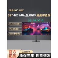SANC Monitor34Inch Hairtail Screen4K Super Clear240Hz Curved Gaming Monitor21:9Computer Screen C34uP