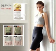 🔥(收腹/提臀/瘦大腿)🔥日本大熱-燃脂束身褲收腹褲瘦收胃產後塑身褲(☀️三種功效)➡️24小時瘦身