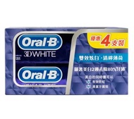 兩支牙膏   Oral B toothpaste x2