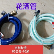 Universal Bathroom Water Heater 4 Points Outlet Pipe Bath Shower Blue PVC Shower Hose 1.2m 1.5m 2m