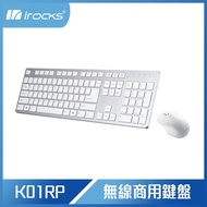 【10週年慶10%回饋】i-Rocks 艾芮克 [鍵鼠組] 【10週年慶10%回饋】i-Rocks K01RP 2.4GHz無線鍵盤滑鼠組_白色