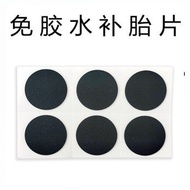 Tire patch self-adhesive glue-free tire patch bicy Tire Patch self-adhesive glue-free Tire Patch Bic
