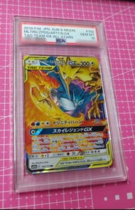 PSA 10 三神鳥 2019 TAG TEAM GX ALL STARS