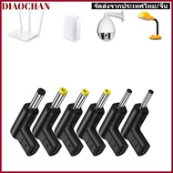 DIAOCTH USB C PD to DC Power Connector, Universal 5V 9V 12V Type C to DC Jack Plug, Charging Adapter