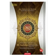 Al-Quran Al-Karim Al-Andalus A4 - GOLD