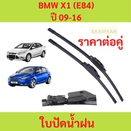 Genuine Wiper Blades (1 Pair) FORD FOCUS MK3/MK3.5 Year 12-18 (1 MK3/MK3.5 12-18