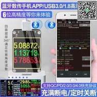 滿299發貨炬為T18手機充電檢測儀DC數顯電壓電流USB電池容量測試儀