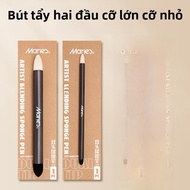 Bộ Dụng Cụ Vẽ Marli Sketching Soft Eraser Pen Makeup Sponge Ball Tool Art Student Paper Eraser Highl