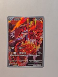 Pokemon卡 固拉多 AR
