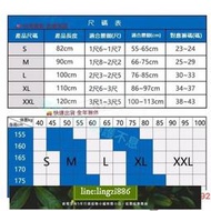 【現貨】運動護腰帶 反C型設計 護腰 透氣 工作護腰帶  護腰護具  支撐固定 非醫療用束腹帶