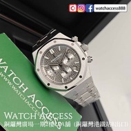💸💵「高價回收各種手錶！」⌚💰  26315ST.OO.1256ST.02 灰面 全鋼 AP Royal Oak (26315 26315st 26331 26320 26240 15500 1551