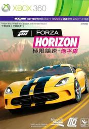 【二手遊戲】XBOX360 極限競速 地平線 FORZA HORIZON 中文版 支援KINECT【台中恐龍電玩】