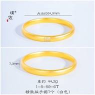 Clearance Special Offer Sand Gold Ring Mouth 64mm White Rich Perfection Bracelet