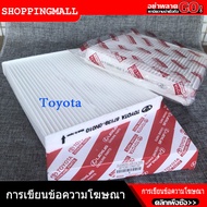 （สปอตกรุงเทพ）แท้ 100% กรองแอร์ โตโยต้า Toyota [87139-0N010] Yaris Camry Avanza Altis Vigo Vios