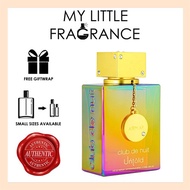 5ml/10ml Armaf Club de Nuit Untold EDP Eau de Parfum Pink [MFK Baccarat Rouge 540 Dupe] Perfume Frag