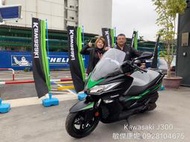 敏傑康妮 賀交車！Kawasaki J300 ABS 方案實施中 全額貸 再送後箱 聯絡0928104675