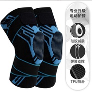[🔥 Export from Japan and South Korea] Knee brace meniscus ligament injury special running silicone protective cover to support knee joints and old cold legs