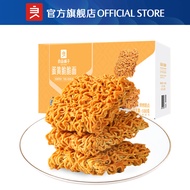 [Good Product Shop] Bestore Yolk Crispy Noodles (600g) Egg Yolk Crispy Noodles Crispy Noodles Egg Yo