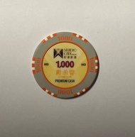 澳門 Studio City Macau新濠影滙 勵盈會 賭場 $1000 籌碼