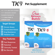 TK9-S [ของแท้] อาหารเสริมแร่ธาตุสำหรับสุนัขและแมว - บำรุงสุขภาพโดยรวม - เหมาะกับสัตว์ป่วยเรื้อรัง เก