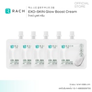 RACH ครีม  :  Copper Peptide Serum  ปริมาณ 5 G / ครีม Exo-skin ครีมหน้าเงา ปริมาณ 5 G