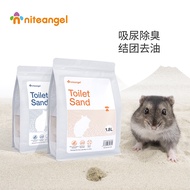 Niteangel Hamster Urine Sand Yellow Blue Label EcoClean Gold Wire Bear Bath Sand Deodorizing And Degreasing Bath Sand