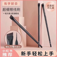 Berus Mekap Eye Detail Makeup Brush Eyeliner Brush Eyeshadow Concealer rush Makeup Tool Cosmetic