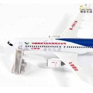 COMAC Aaa C919 20Cm Simulation Aircraft Model, Airplane Gift Boy Toy, 2025 New Product Aaa
