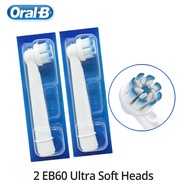 【ของแท้และดั้งเดิม】หัวแปรงสีฟันไฟฟ้า Oral B EB60 ขนแปรงนุ่มพิเศษ ปกป้องเหงือกที่บอบบาง ขจัดคราบ ทำคว