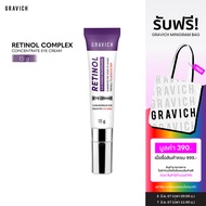 Gravich Retinol Concentrate Eye Cream 15 g