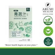 Leezen 5 Super Greens Blend Powder [5g x 30 sachets]