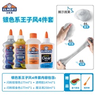 Childrens Day Gift Elmers Magic Glue Bull Head Slime Non-Toxic Handmade Toy Educational Thinking Cry