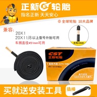 Zhengxin Bicycle Inner Tube 451 Series 20X11/8 French Mouth Beautiful Mouth 67cm Folding Butyl Rubbe