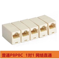 R RJ45 Network Cable Connector Butt Connector Network Straight-through Head Crystal Connector RJ45 N