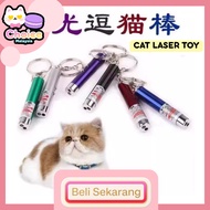 Cat Laser Toy LED Laser Cat Teaser Funny Cat Laser Toy Cat Toy Pen Mainan Laser Kucing Mainan Intera