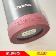 Yanghe [Buy 2 Get 1 Free] Zojirushi Thermos Cup logo Coaster Universal Silicone Holder Base Bottom Anti-Scratch Protective Case Flower Household象印保温杯logo杯垫通用硅胶杯套底座杯底防刮伤保护套花下居