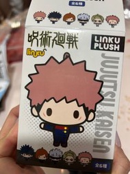 Linku plush 咒術迴戰 伏黑惠 盲盒公仔
