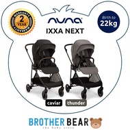 Nuna IXXA Next Lightweight Stroller From Birth to 22kg | BROTHER BEAR®