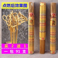 Micro Smoke Roll Large Money Bamboo Stick Incense 91 Pieces per Pack for Home Temple Buddha Hall Off