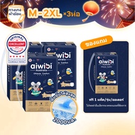 Aiwibi Baby Diapers Ultimate Comfort Model Pants Type M-XXL (3 Packs/Box)