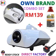 READY STOCK#1500W PORTABLE FOGGING DISINFECTION SYSTEM MACHINE#MESIN FOGGING NANO MIST STERILIZER STEAM