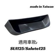 {Fengchuan Motorcycle} SUI Saluto Compartment Storage Box Motorcycle Soft Fabric Partition KOMAX