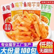 Spicy Konjac Vegetarian Ox Tripe Spicy Spiced Pickled Peppers Bulk Konjac Crispy Konjac Noodle Snack Spicy Strips Vegetarian Leisure Gift Bag 7OTO