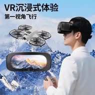 [VR Through the Aircraft] H36 Mini Drone Aerial Camera Optical Current Electro-Adjustment Brushless 